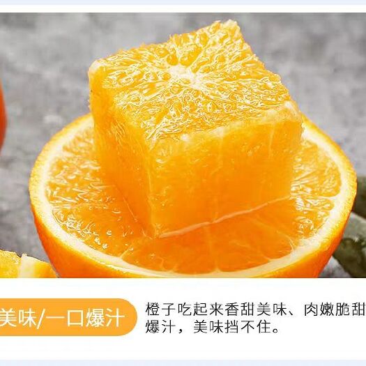 瑞金市 预售惊爆价赣南脐橙