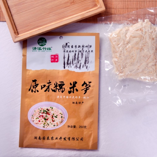 桃江县桃江竹笋清溪竹缘牌 糯米笋 笋尖