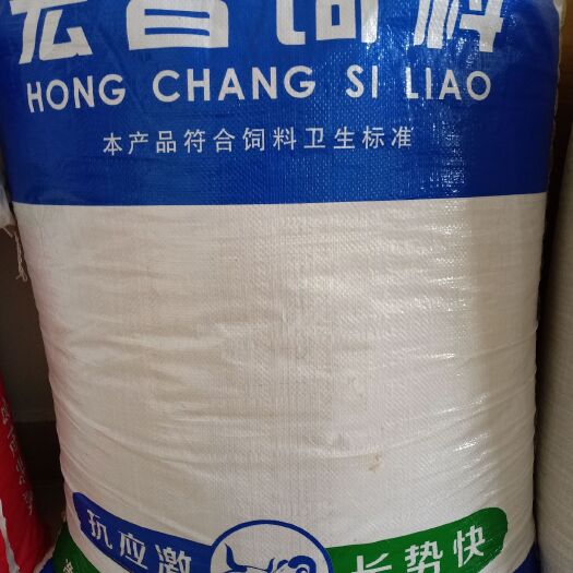 诸城市浓缩料 浓缩饲料  蛋白稳定上肉快