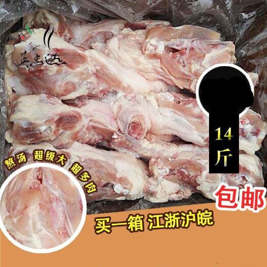 常熟市 【天天优惠】鸡架骨鸡肉冷冻新鲜鸡架子酒店高汤14斤江浙沪皖