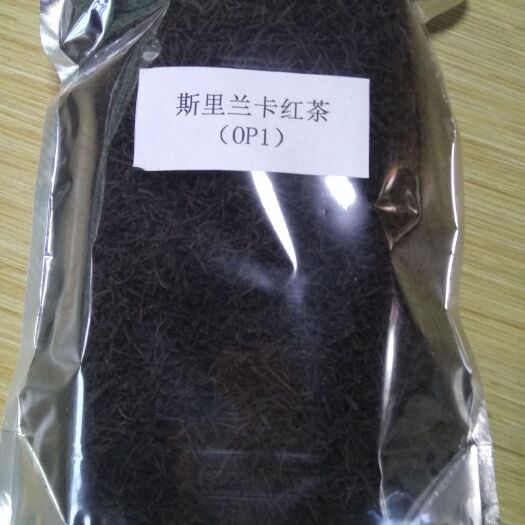 江门锡兰红茶  纯正斯里兰卡红茶OP1，斯里兰卡茶厂直供！