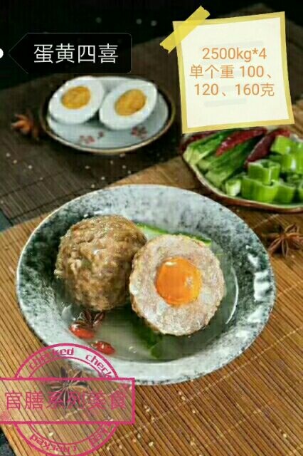 诸城市猪肉丸 12-18个月