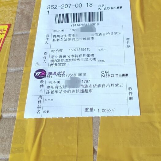 蕲春县芝麻糖 纯手工麻糖、、干净卫生，绿色食品。可批发零售，欲购从速