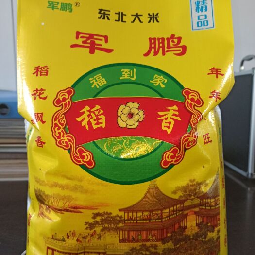 虎林市东北大米 一等品 一季稻 粳米