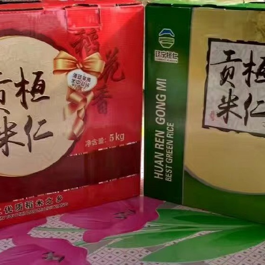 桓仁县东北大米 稻花香二号批发