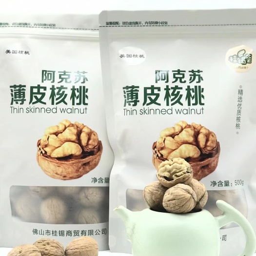 佛山 美国核桃