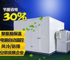 上海二手冷库 老客户介绍冷库建造就是对服务费最好证明