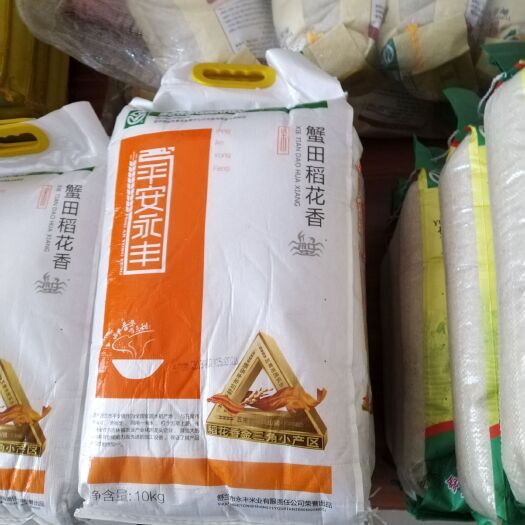 舒兰市舒兰大米 一等品 一季稻 粳米