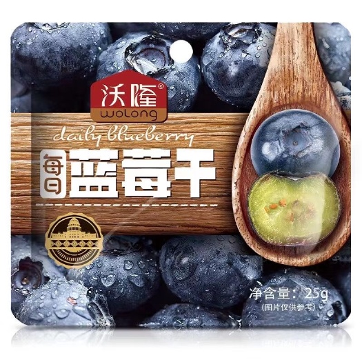 佛山蓝莓果脯 沃隆每日蓝莓干