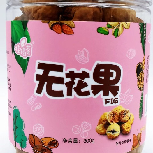 佛山无花果干 无花果