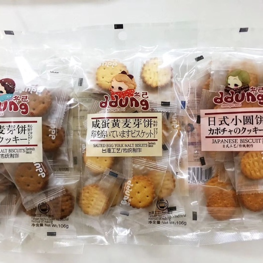 佛山饼干类 冬己麦芽饼黑糖味 咸蛋黄味 原味