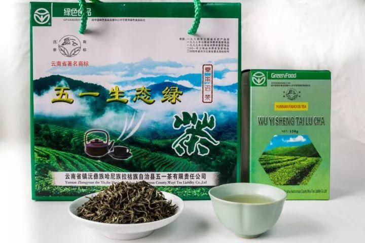 镇沅县 五一生态绿茶绿茶剂买的放心喝起来开心