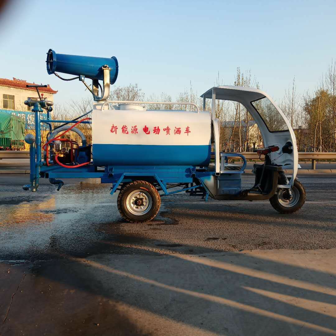  洒水车 小型电动洒水车 电动三轮四轮洒水车 电动雾炮洒水车