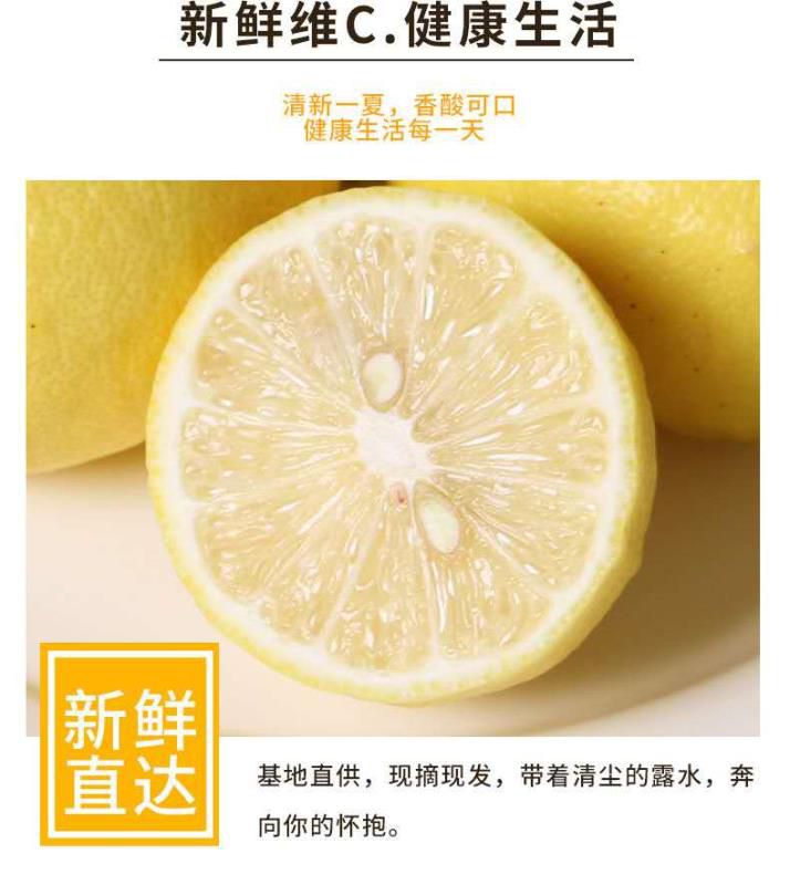 新鲜黄柠檬 尤力克黄柠檬 中大果  批发 一件代发包邮