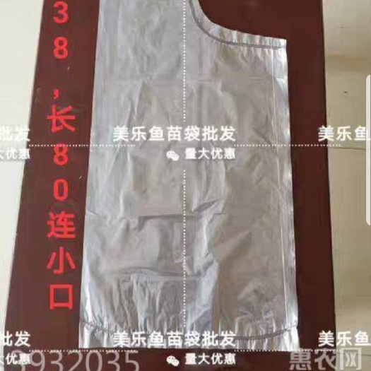 鱼苗氧气袋，厂家直销，价格优惠
各种规格可以定制