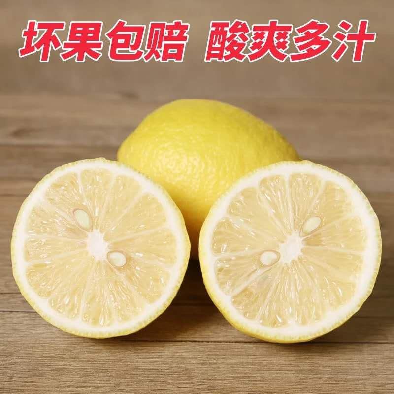 新鲜黄柠檬 尤力克黄柠檬 中大果  批发 一件代发包邮