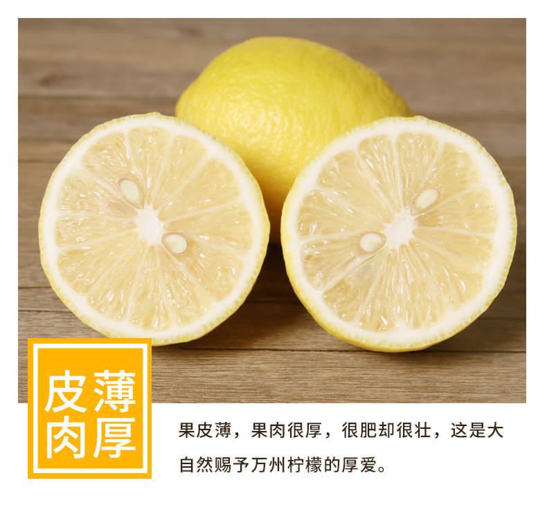 新鲜黄柠檬 尤力克黄柠檬 中大果  批发 一件代发包邮