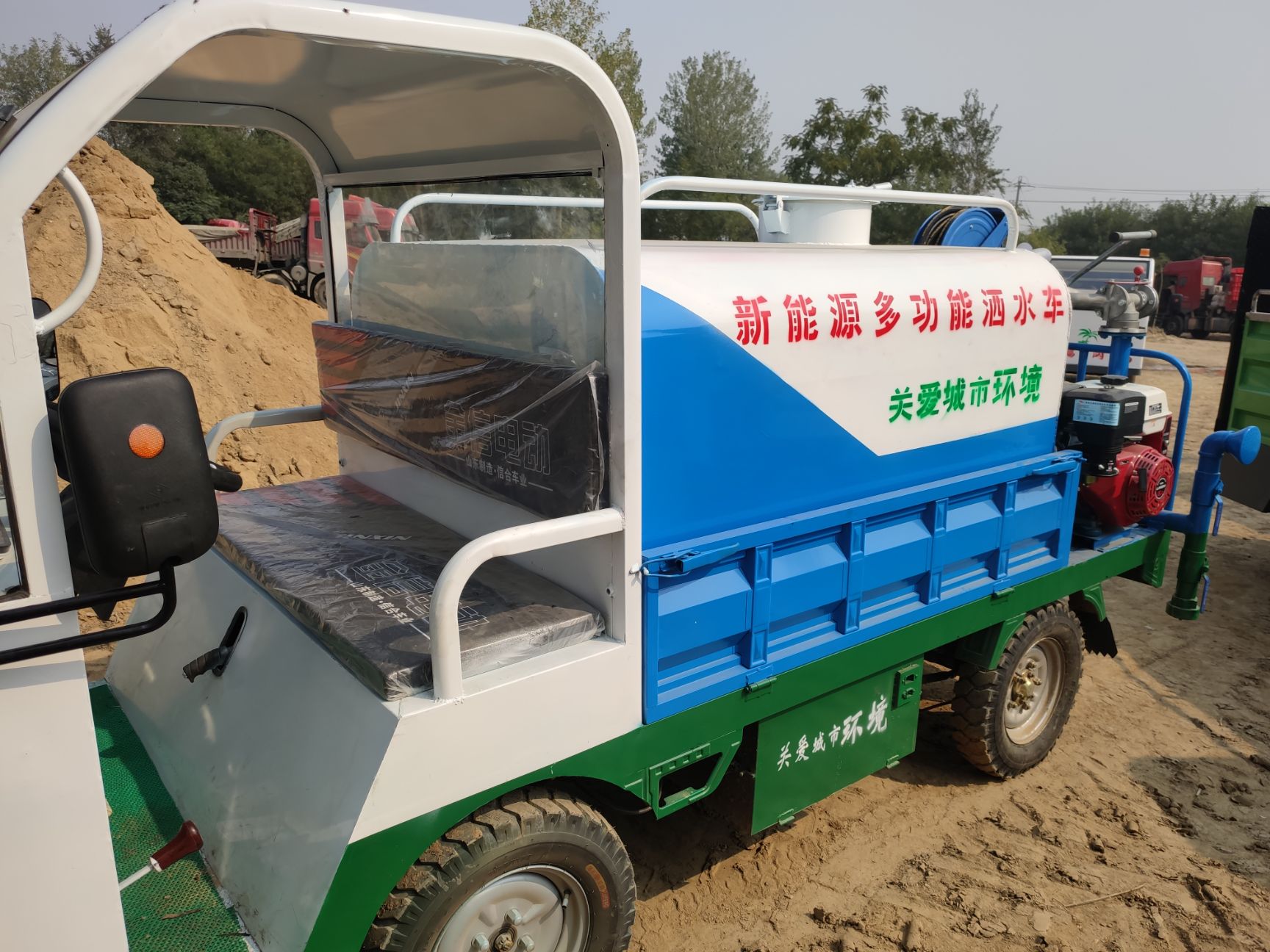  洒水车 小型电动洒水车 电动三轮四轮洒水车 电动雾炮洒水车