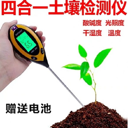 宁波土壤酸碱度检测仪 土壤肥力测试仪酸碱度PH值检测笔种植花草木