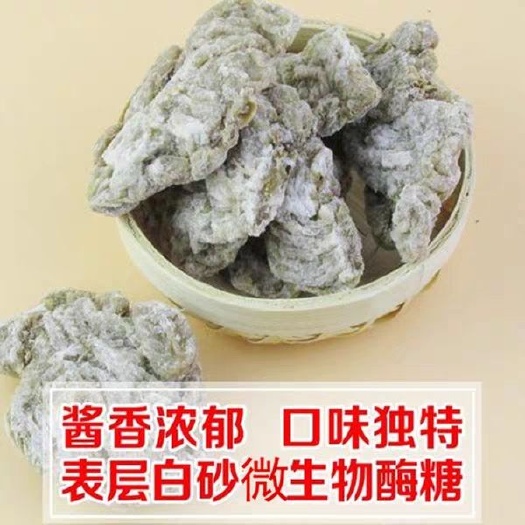 永新县 酱制品江西特产酱姜农家纯手工自制品剂休闲小吃