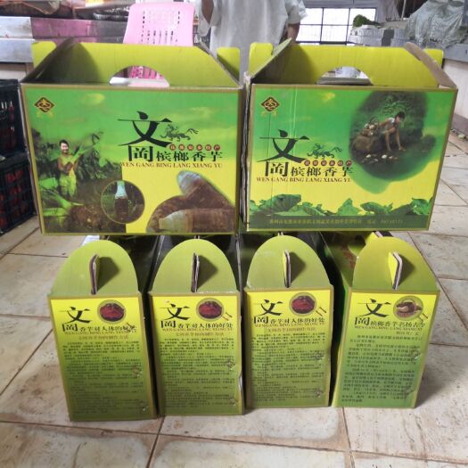 广州香芋  炭步芋头入选gy菜品！芋头粉，香，糯！
