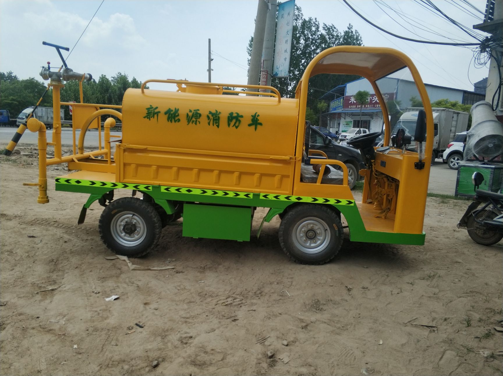  洒水车 小型电动洒水车 电动三轮四轮洒水车 电动雾炮洒水车