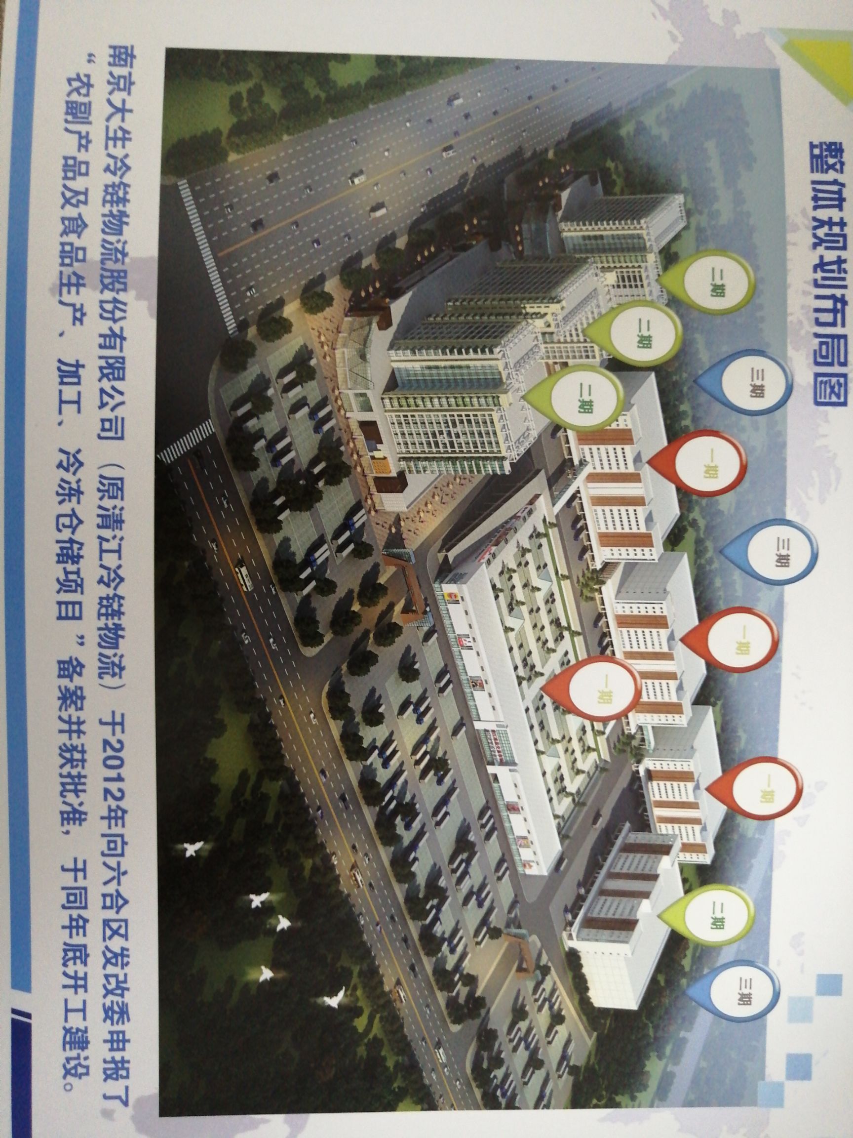 冷冻库租赁 十八万吨超大型冷库商铺招租