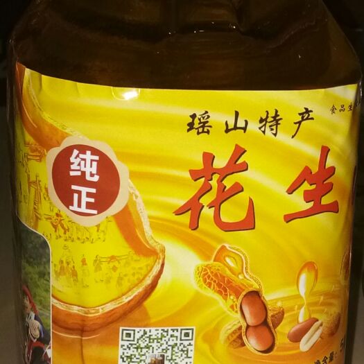 佛山 纯正瑶山特产花生油，选取优质的生花果仁，无忝加任何东西