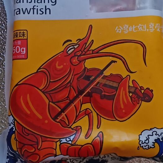 潜江市冻小龙虾 调味虾麻辣
