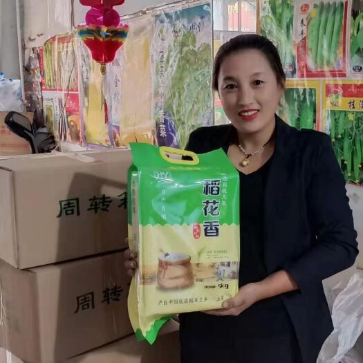 五常市 真正的五常稻花香大米，口感好剩饭不回生