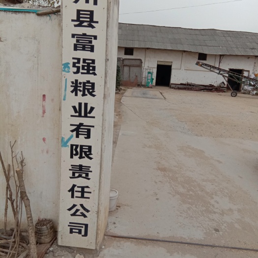 潢川县糯米 河南省信阳市潢川县 一等品 中稻 粳米