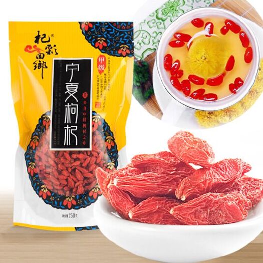 金寨县 京东同款杞彩回乡宁夏中宁枸杞250g包装有生产许可