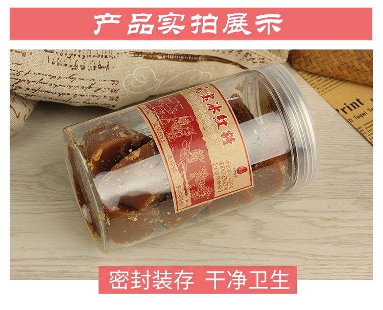 包邮 调经 云南手工丑红糖 古法红糖 纯甘庶