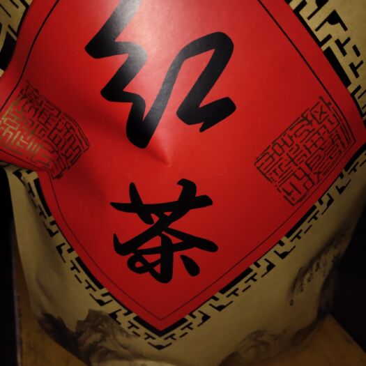 仁化县丹霞1号 ，口口留香