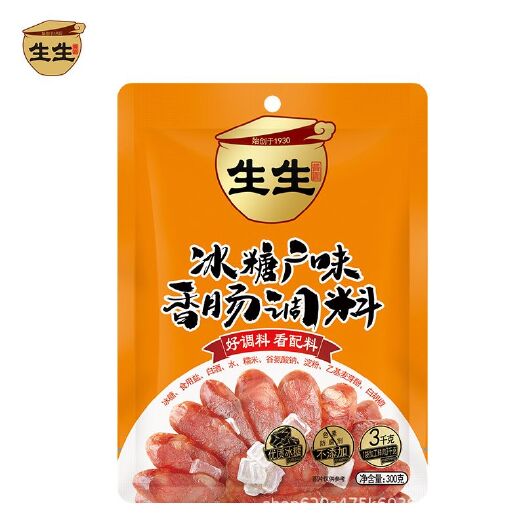 成都肉类腌制调料 生生酱园冰糖广味香肠调料300克/袋30袋/箱