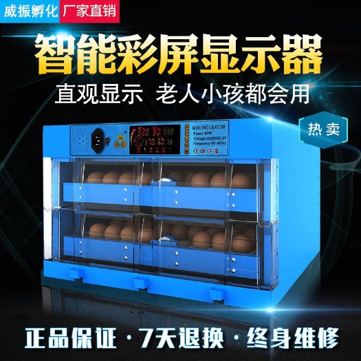 南昌县养殖孵化机 孵化机，鸡蛋，鸭蛋，鹅蛋，山鸡蛋，鸽子蛋，鹌鹑蛋等等！