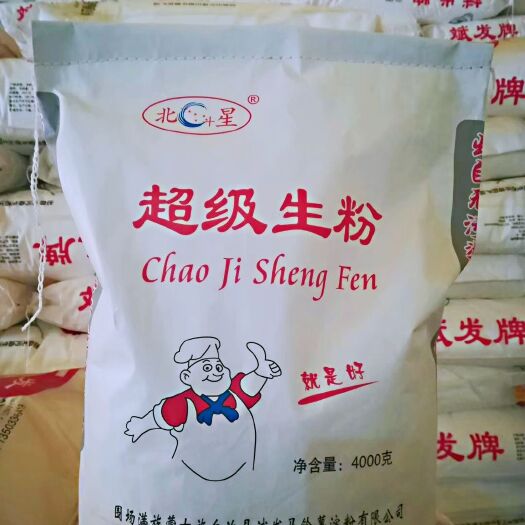 围场县马铃薯淀粉 热销中北斗星超级生粉