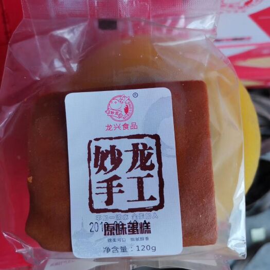 拉萨 西藏面包总代里商，需要面包可联系