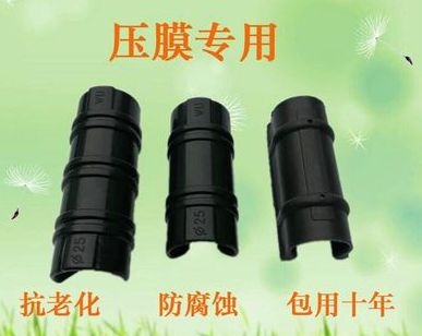 养殖大棚  【有好货】大棚配件  压膜卡 防风压膜卡 优质绿