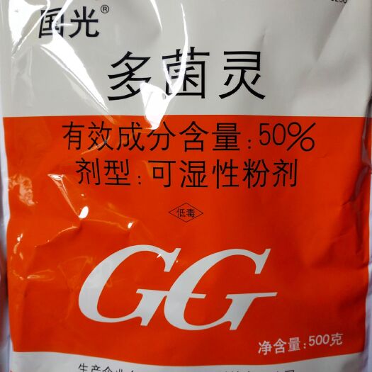 扶沟县杀菌剂，国光多菌灵叶斑病赤霉病纹枯病稻瘟病菌核病倒秧病苗期