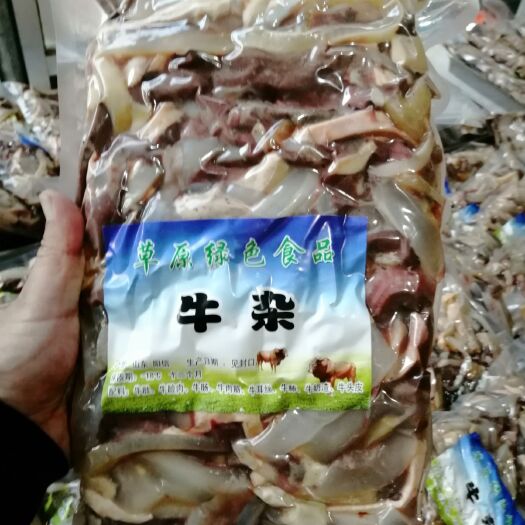 阳信县牛杂精品全熟原味源头直供一手货源常年供应可定制