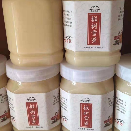 靖宇县 长白山脚下原始森林椴树蜜