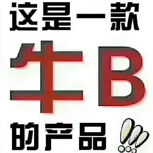 曲周县 鸡蛋