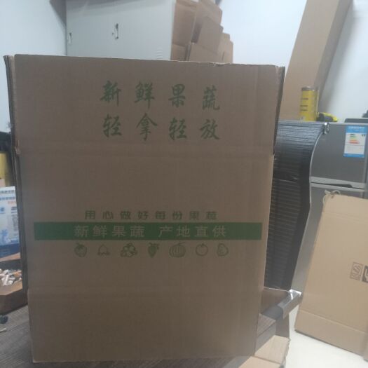 临沂泡沫箱 水果快递纸箱5-7号