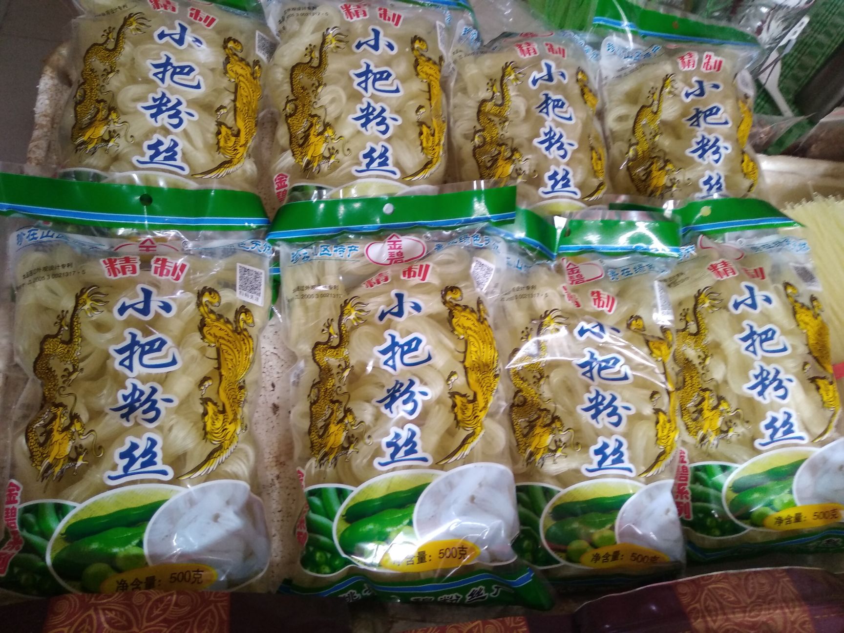  大姚小把粉丝