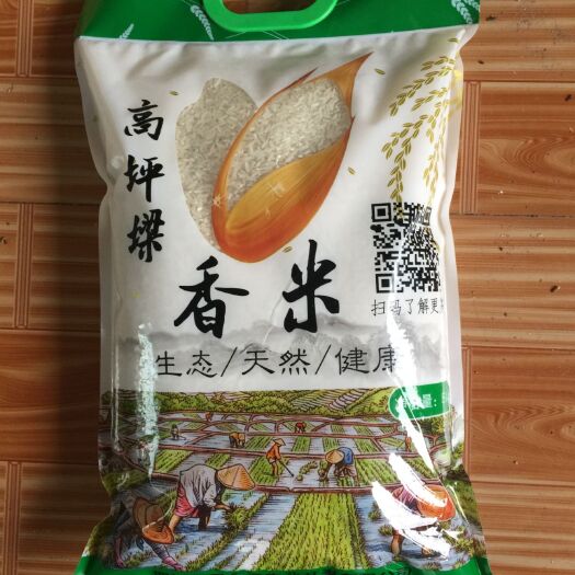 开江县高山生态大米 高海拔优质稻米产区生态紫米、香米