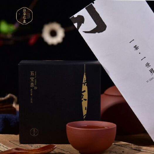 西安茶花茶 五宝茶男人茶