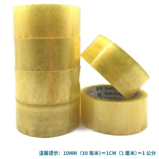 潍坊透明胶带 封箱胶带