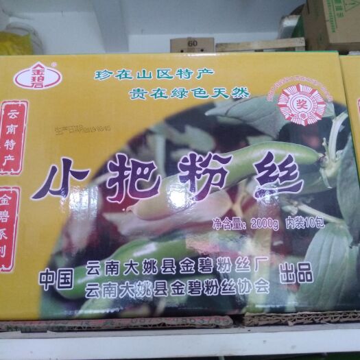 大姚县 大姚小把粉丝
