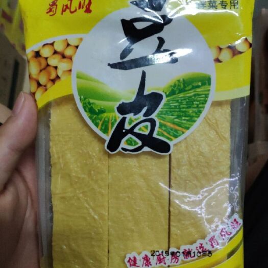 海口 蜀风旺豆皮150g*56袋黄豆豆腐皮火锅食材豆制品干货